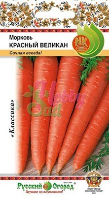 Морковь Красный великан (2 г) Русский Огород