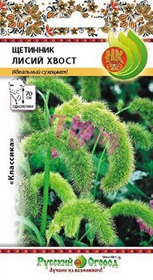 Цветы Щетинник Лисий хвост (декоративные травы) (0,5 г) Русский Огород
