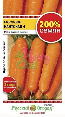 Морковь Нантская 4 (4 г) Русский Огород серия 200%