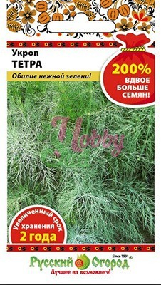 Укроп Тетра (5 г) Русский Огород серия 200%