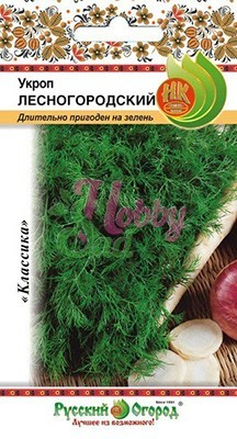 Укроп Лесногородский (3 г) Русский Огород