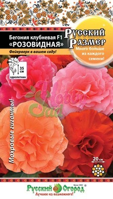 Цветы Бегония Розовидная смесь F1 клубневая (5 шт) Русский Огород серия Русский Размер