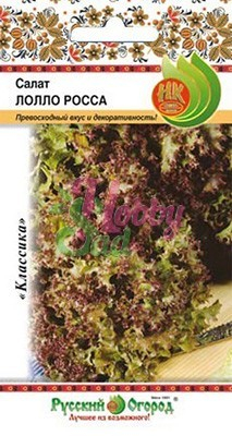 Салат Лолло Росса листовой (1 г) Русский Огород