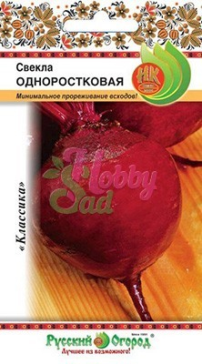 Свекла Одноростковая (односемянная) (3 г) Русский Огород