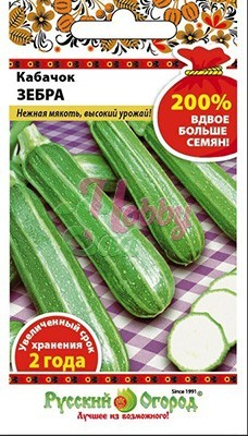 Кабачок Зебра (4 г) Русский Огород серия 200%