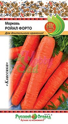 Морковь Ройал Форто (2 г) Русский Огород