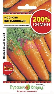 Морковь Витаминная 6 (4 г) Русский Огород серия 200%