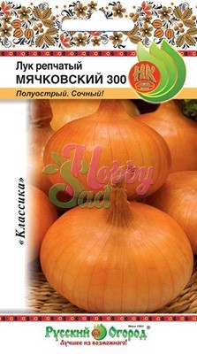 Лук Мячковский 300 репчатый (1 г) Русский Огород