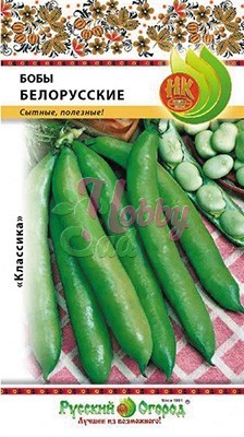 Бобы Белорусские овощные (10 г) Русский Огород