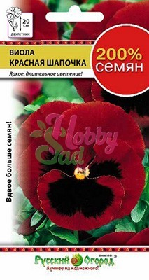 Цветы Виола Красная шапочка (0,2 г) серия 200% Русский Огород