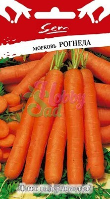 Морковь Рогнеда (2 г) Русский Огород