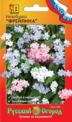 Цветы Незабудка Фрейлина смесь (5 шт) Русский Огород