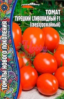 Томат Турецкий Сливовидный F1 (12 шт) ЭКЗОТИКА. ГРИНЦЕНТР