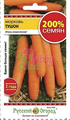Морковь Тушон (4 г) серия 200% Русский Огород