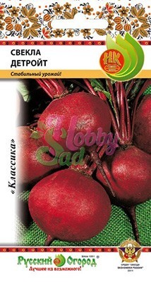 Свекла Детройт (3 г) Русский Огород