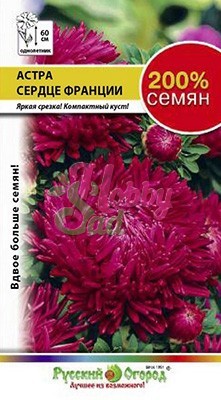 Цветы Астра Сердце Франции (0,5 г) Русский Огород серия 200%