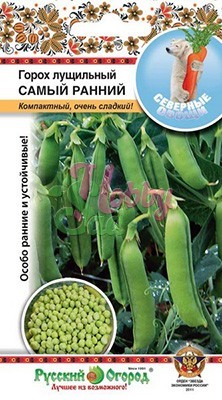 Горох Самый Ранний лущильный (8 г) Русский Огород
