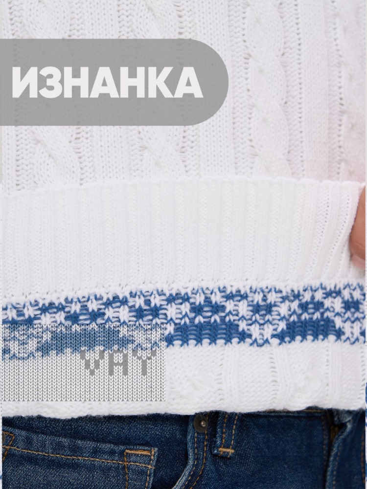Джемпер мужской 5232-12373