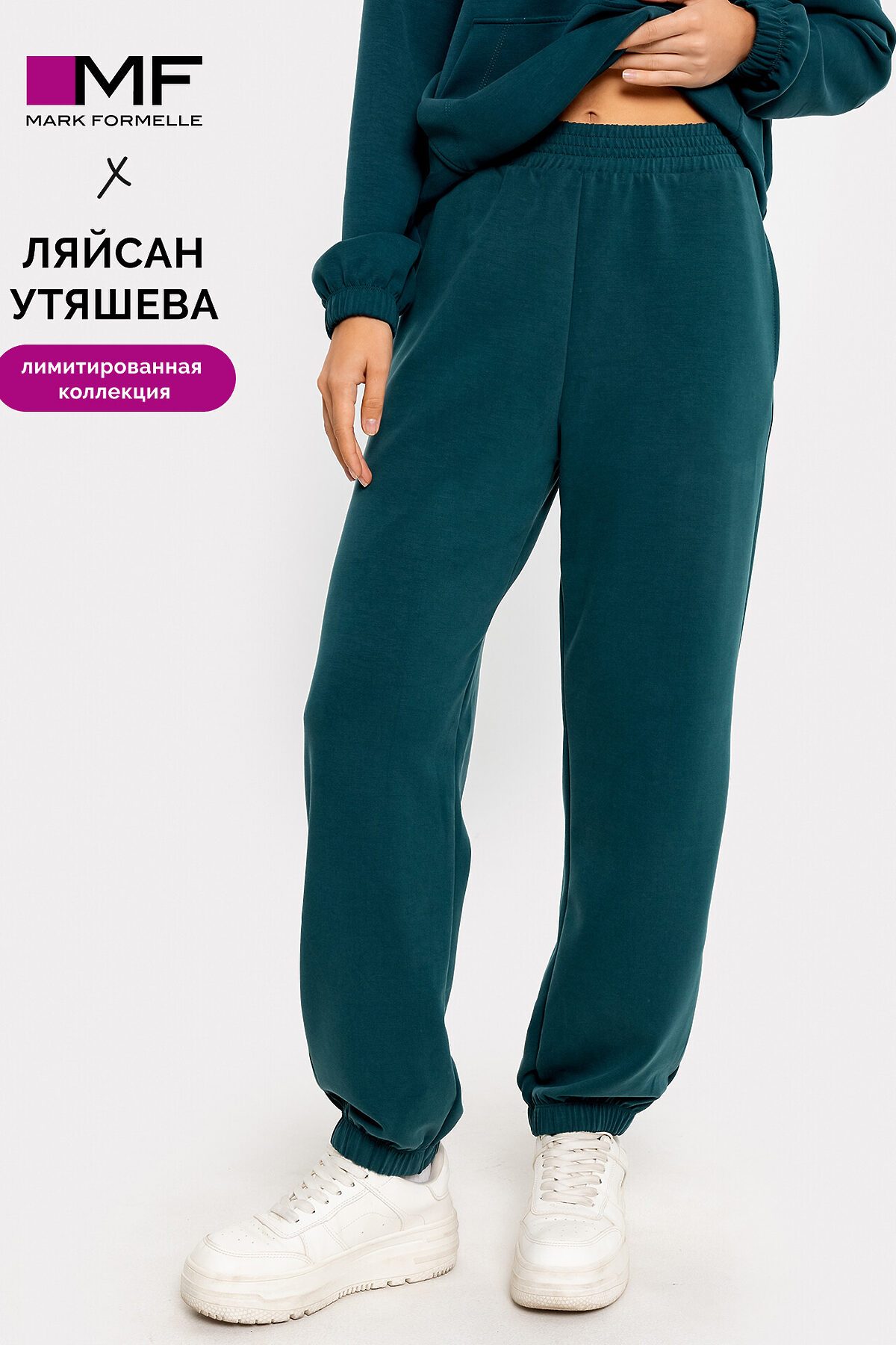 Брюки MARK FORMELLE #940318 22/23886Ц-2 Т.изумрудный