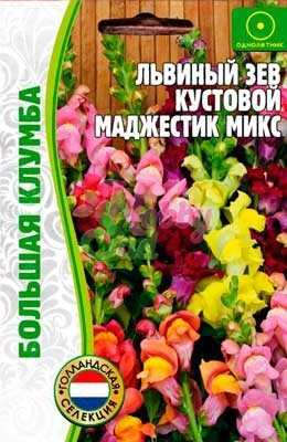 Цветы Львиный Зев Кустовой Маджестик Микс (0,1 гр) ЭКЗОТИКА