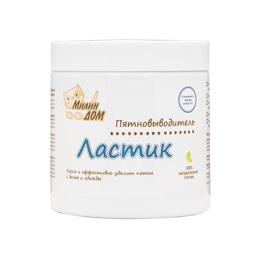 Пятновыводитель «Ластик»