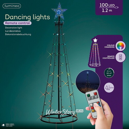 Светодиодная фигура Елка Lumineo Dancing Lights 120 см, 100 теплых белых/разноцветных LED ламп, пульт управления, IP44 (Kaemingk)