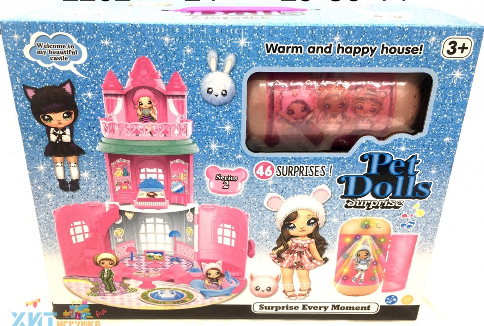 Замок с капсулой Pet Dolls 2262, 2262