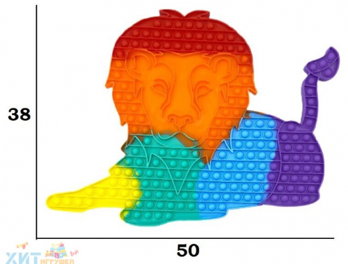 POP IT antistress Сенсорная игрушка с пузырьками ЛЕВ 38*50 см / ПОПИТ / ПОП ИТ / Вечная пупырка popit_big_lion, popit_big_lion/1931-27