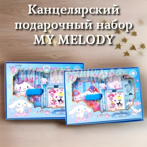 Набор для творчества Куроми Kuromi Melody (блокнот, ручка, стикеры) JCC01, JCC01_blue, JCC01_pink, JCC01_violet