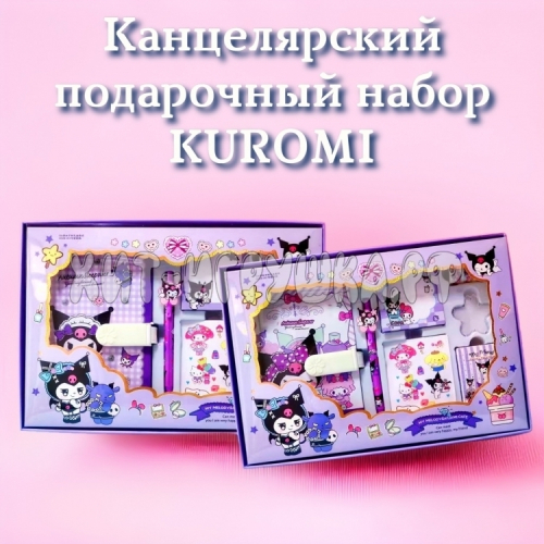 Набор для творчества Куроми Kuromi Melody (блокнот, ручка, стикеры) JCC01, JCC01_blue, JCC01_pink, JCC01_violet