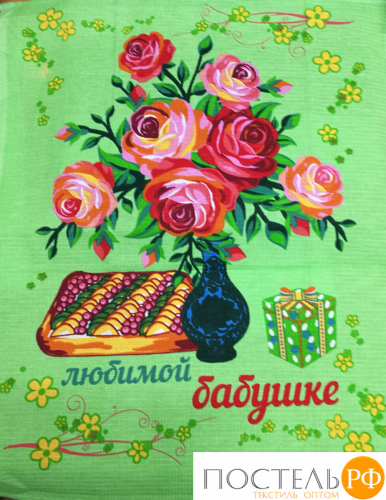 Набор Полотенец ваф. ПОДАРОК зелёный 50x60 - 3шт в уп.