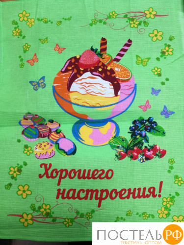 Набор Полотенец ваф. ПОДАРОК зелёный 50x60 - 3шт в уп.