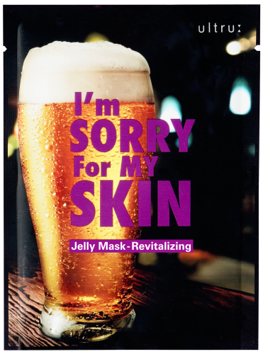 [I`M SORRY FOR MY SKIN] Тканевая маска для лица ВОССТАНАВЛИВАЮЩАЯ I'm Sorry for My Skin Jelly Mask Revitalizing, 1 шт*33 мл