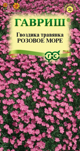 Цветы Гвоздика травянка Розовое море 0,05 г ц/п Гавриш (мног.)
