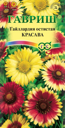 Цветы Гайлардия Красава, смесь 0,1 г ц/п Гавриш (мног.)