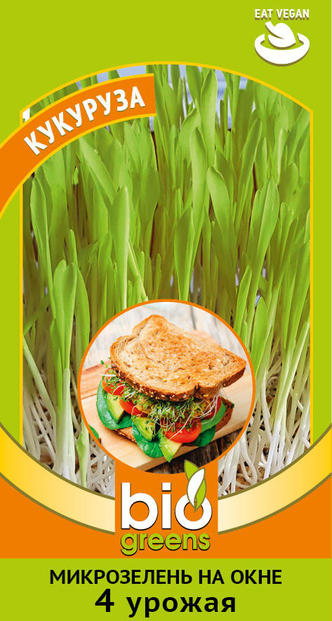 Микрозелень Кукуруза Микс