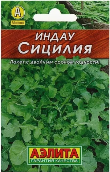 Руккола(индау) Сицилия лидер Аэлита