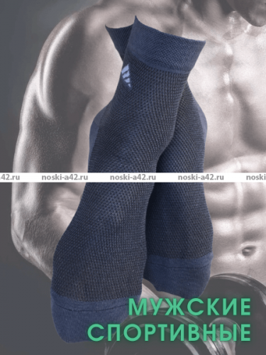 5 ПАР- ЮстаТекс носки мужские укороченные спортивные 1с19 сетка ТЕМНО-СЕРЫЕ