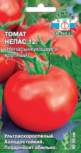 Томат Непасынкующийся Крупный СеДеК