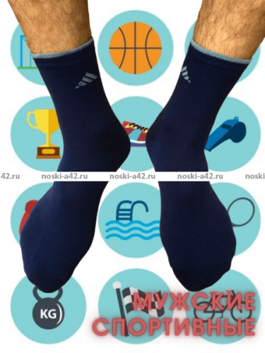 5 ПАР - ЮстаТекс носки мужские укороченные спортивные 1с20 с лайкрой СИНИЕ