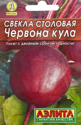 Свекла Червона Кула лидер Аэлита