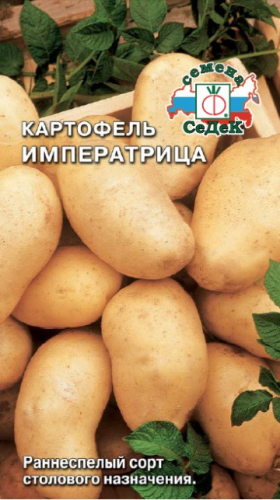Картофель Императрица СеДек