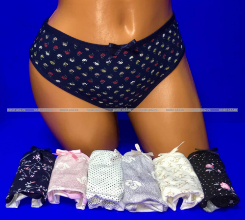 Трусы женские Miss Emma 