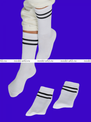 AMIGOBS высокие носки женские белые арт. 1345