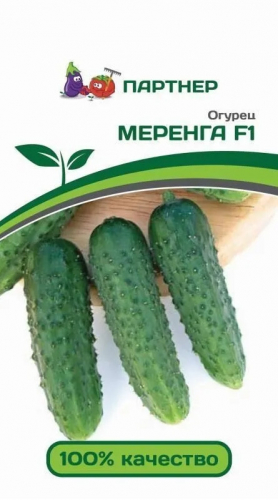 Огурец Меренга F1 Партнер