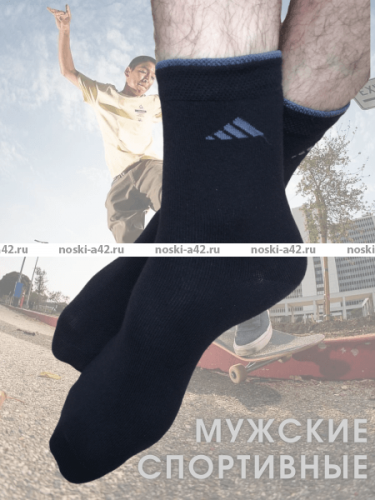 ЮстаТекс носки мужские укороченные спортивные 1с20 с лайкрой черные
