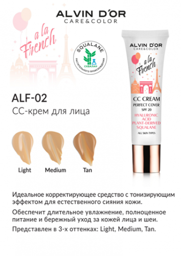 ALF-02 Тональный СС-крем для лица SPF 20