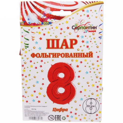 Шар фольгированный 32'/81см 