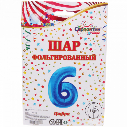 Шар фольгированный 32'/81см 