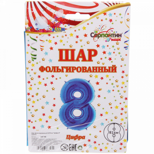 Шар фольгированный 32'/81см 